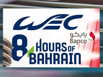 FIA World Endurance Championship 8 Hours of Bahrain