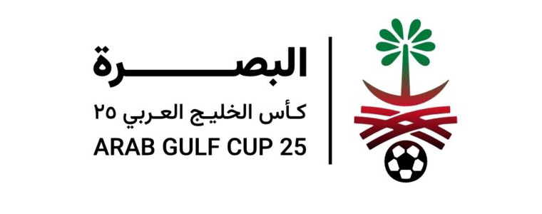 25. Arabian Gulf Cup Arab Gulf Cup 25 Puchar Zatoki Perskiej