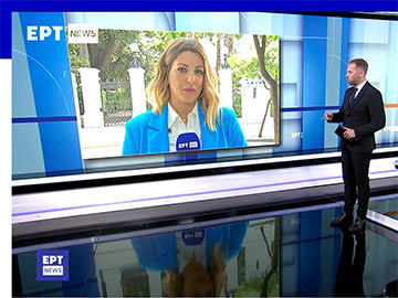 ERT News ekran stacja kanał grecki 360px