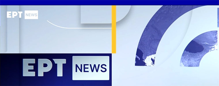 ERT News logo grecki kanał 760px