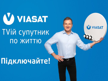 Viasat Ukraine stawia na HEVC