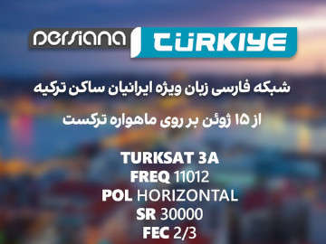 Persiana Türkiye HD już testuje (FTA)