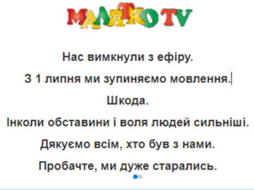 Malyatko TV kończy emisję
