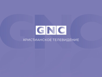 GNC dołącza do kanałów HD FTA z 13°E