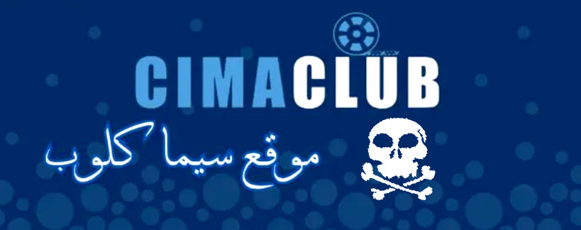 Egipt zamyka piracki CimaClub