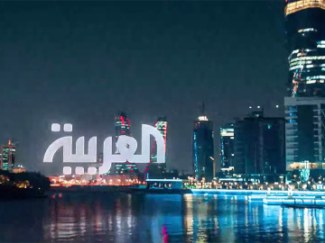 Al Arabiya uruchomiła Al Arabiya Business HD