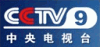 Chińskie CCTV w NTV Plus