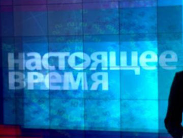 Current Time TV z transmisją na Ukrainie