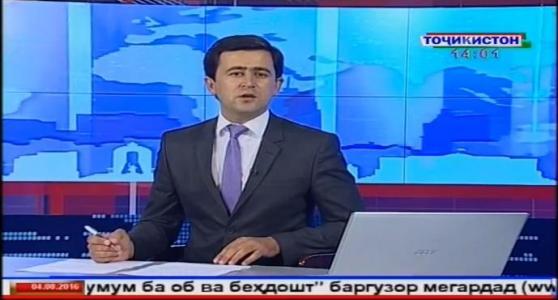 TVT1 Tadżykistan