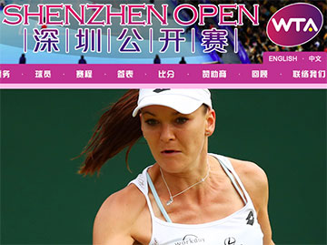 WTA Shenzhen Agnieszka Radwańska