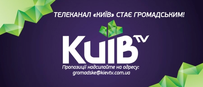 TK Kyiv (TV Kyjiw)