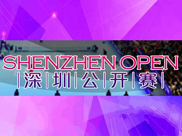 WTA Shenzhen Open