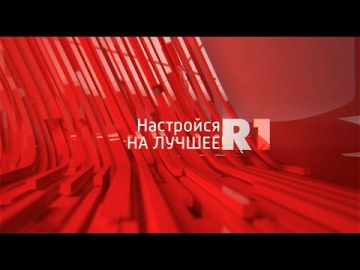 Russkij Pierwyj przełączył się na MPEG-4