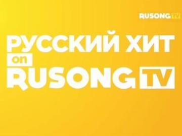 Rusong TV zmieni się w Bridge TV Russkij hit [wideo]
