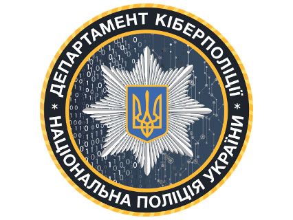 Ukraińska cyberpolicja zamknęła kolejny torrent