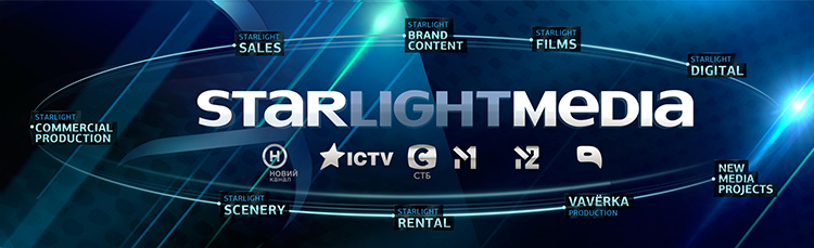 StarLightMedia