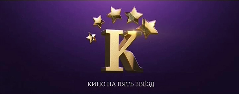 Kinosat (RU) 2018 760
