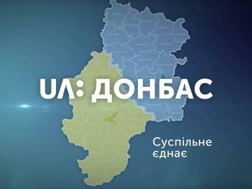 Suspilne Donbas zmieni się w kanał informacyjny