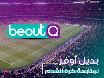 Oman zakazał importu dekoderów beoutQ