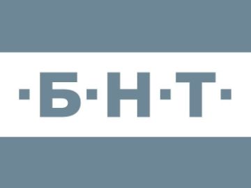 Nowe nazwy bułgarskich BNT HD i BNT World 