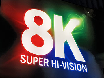 Co pokaże pierwszy na świecie kanał 8K?