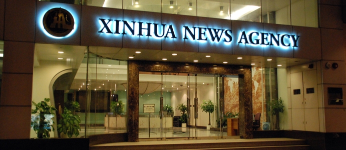 Xinhua News Agency CNC World