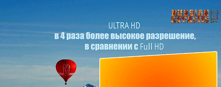 russian-extreme-ultra-telekarta-760px.jpg