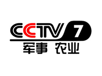 CCTV7 logo China CCTV 2019 360px