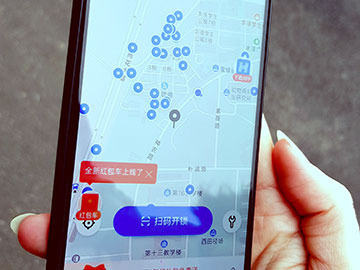 China navigation mobile.jpg