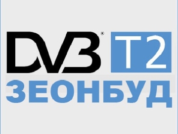 DVB-T2 operator Zeonbud Ukraina