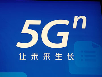 Chiny budują największą na świecie sieć komórkową 5G