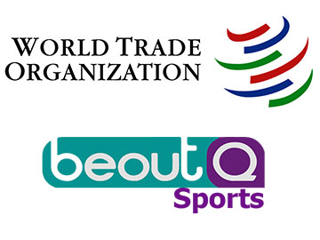 WTO beoutQ logo 360px.jpg