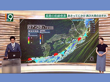 Koniec japońskiej usługi satelitarnej JSTV