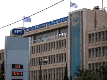 Telewizja publiczna ERT w Grecji