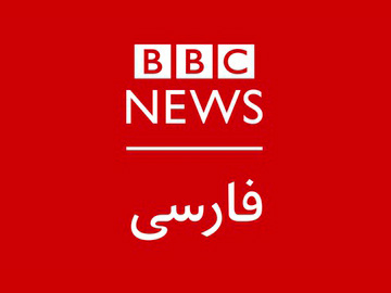BBC Persian HD