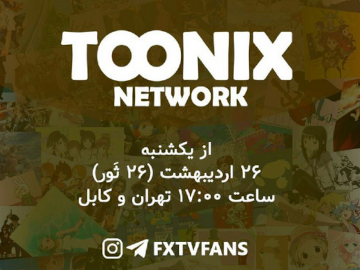 Toonix