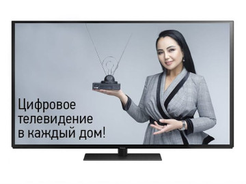 Stolica Kazachstanu rezygnuje z telewizji analogowej
