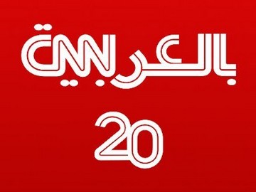 CNN Arabic 20 lat