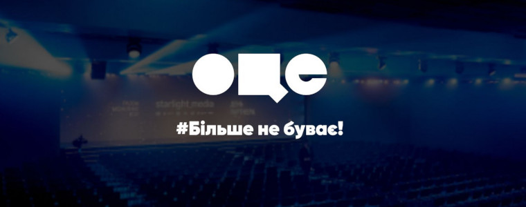 OCE TV