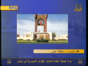 Al Fayhaa TV