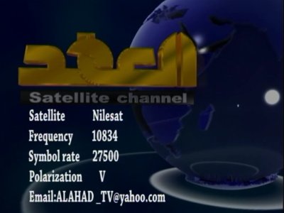 Al Ahd Satellite Channel Promo
