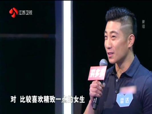 Jiangsu TV