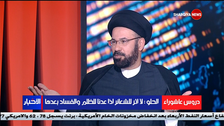 Al Sharqiya News HD