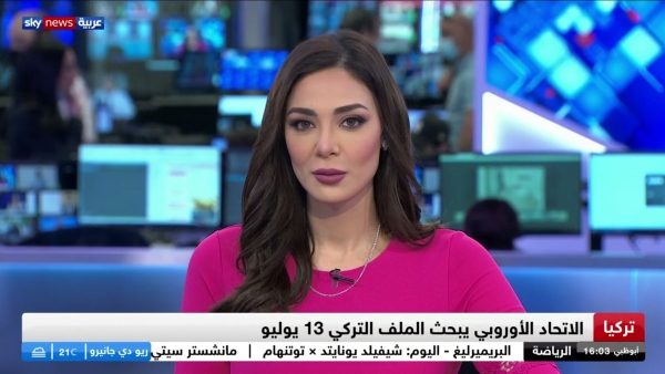 Sky News Arabia HD