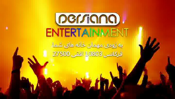 Persiana Entertainment infocard